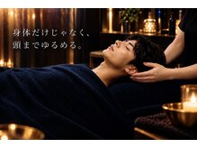 ナウリラックス 大願寺店(NOWRELAX)/ドライヘッドスパともみほぐし