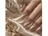 【HAND/長さだし】マグネット・フラッシュ￥13,000（初回オフ込）