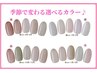 【ティーエヌ系列店初めて限定】お試しジェルネイル2500円【ネット予約限定】