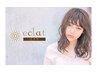 【お試しクーポン☆】エクラオリジナルまつ毛パーマ　￥3500