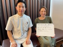 やぎはし整体院 柏駅西口店/お客様の声