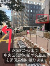 プレジア バイ マリーテレジア 赤坂店(plesia by MARIE TERESIA)/～道案内～