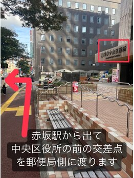 プレジア バイ マリーテレジア 赤坂店(plesia by MARIE TERESIA)/～道案内～