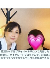 ポーラ プライベートサロンLino店(POLA)/お客様からの感想