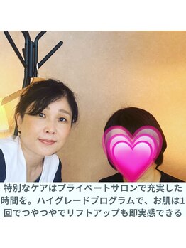 ポーラ プライベートサロンLino店(POLA)/お客様からの感想