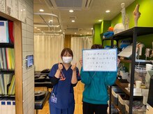 三軒茶屋栄通りの接骨院 はり灸院/整体【お客様と】三軒茶屋