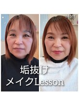 エタニティ(Eternity)/【50代】素敵なお客様♪