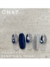 はあとねいる 大垣店/