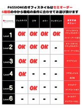 パッシオーネ(PASSIONE)/業界初！6種のオフィスネイル