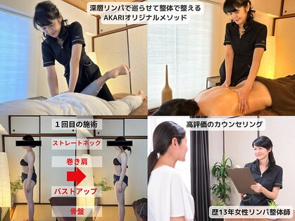 アカリ 福岡薬院店(AKARI)の写真