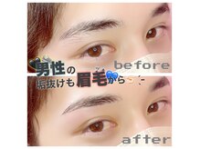 サロン ド ミミ(Salon de 33)の雰囲気（men's眉毛のお客様，急増中です★お気軽にお問合せくださいませ!）