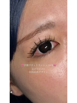 サロンペダル 芦屋店(salonPEDAL)/