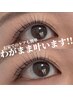 【公式パリジェンヌラッシュリフト】顔印象を変えるプロ♪＆高濃度美容液付