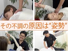 けんこう専科整体院