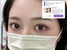 ビブル(ViVRE)の雰囲気（多忙な大人女子。目元があなたの印象を変える）