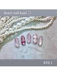 1月末まで！店舗限定デザイン