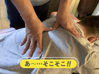 リセット(RESET)の写真/スマホやデスクワークで限界までこわばった首や肩、背中を＜深層から＞ゆるめて楽に。