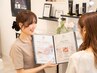 【ご来店履歴がある方専用】当日お任せコース 120分