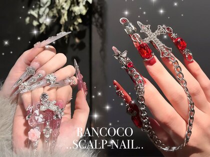 ランココ(RanCOCO)の写真