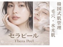 エアージーモ(Air Gmo)