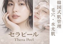 エアージーモ(Air Gmo)