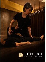 キンツギ(Kintsugi)&nbsp;nishi 