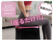 ヨニ 苦楽園(YONI)の雰囲気（【尿もれ/下半身トレーニングに◎】自宅用マシーン販売開始★）
