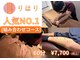 りはりの写真