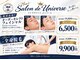 サロンド ユニバース(salon de universe)の写真