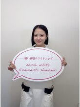 エクシアホワイトニング 熊本下通店&nbsp;KOTONO 