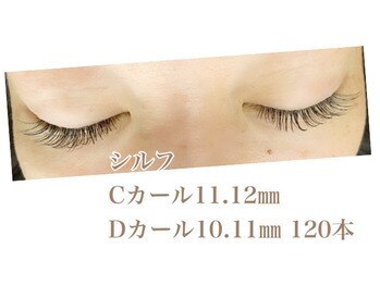 シルフ 石橋店(Sylph)/セクシースタイル