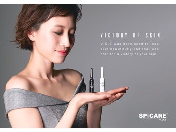 アールズ スリム(R's slim)/話題のハーブピーリング取扱い♪