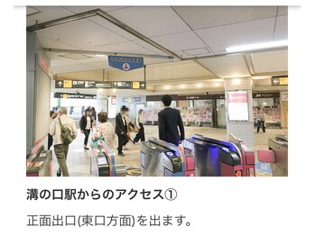 ゴールドハンド 溝の口店(Gold Hand)/東急田園都市線　溝の口駅エステ