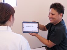 晴れの日整体院/産後矯正専門のカウンセリング