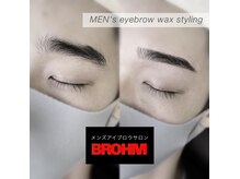 ブローム 目黒店(BROHM)