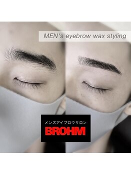 ブローム 目黒店(BROHM)の写真/<清潔感UP>顔の印象を上げるならまず眉毛を整えてから！働く男性はもちろん,学生さんや新社会人の方にも◎