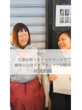 フローラ 自由が丘(Flora)/ストレスケア【自由が丘】