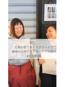 フローラ 自由が丘(Flora)/ストレスケア【自由が丘】