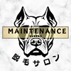 メンテナンス(Maintenance)ロゴ