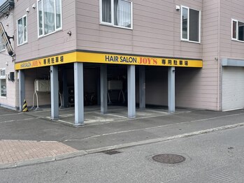 パステル(pastel)/店舗裏駐車場(ご利用者無料)