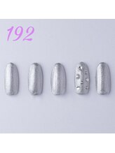 はあとねいる 横浜中田店/