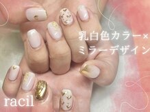 ラシル 四日市店(racil)/持ち込み90分メニュー　¥8000