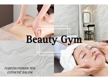 ビューティージム 藤枝駅南店(BeautyGym)