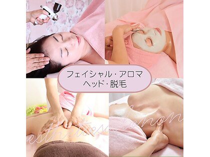 エステティックサロン オン(on)の写真