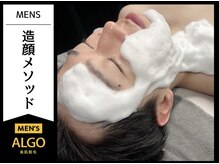 アルゴ 福井店(ALGO)/北陸初！韓国式造顔メソッド★