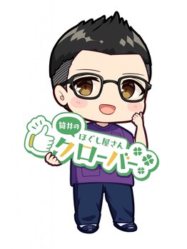 クローバー鍼灸院の写真/駅近の好立地で通いやすい♪お仕事帰りにも気軽に！お得なクーポン多数ご用意！家事などのスキマ時間にも◎