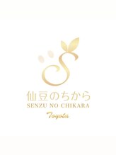 仙豆のちから 豊田店&nbsp;市川 泰代