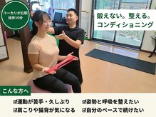 エチカプラス(ECHICA+)