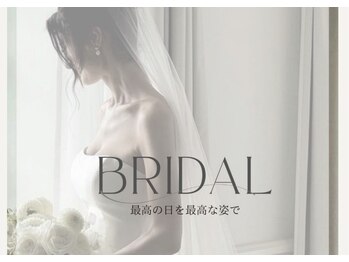 ヴィヴィアン 熊谷店(Vivian)/【ブライダル】1DAYコースあり