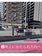ティーツリー 名古屋 桜山(Tea Tree)/2：桜山駅からのアクセス